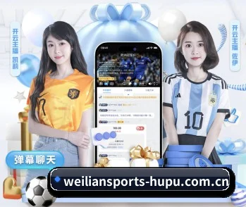 走进威廉体育的竞技世界 - 体育资讯内容服务(William)